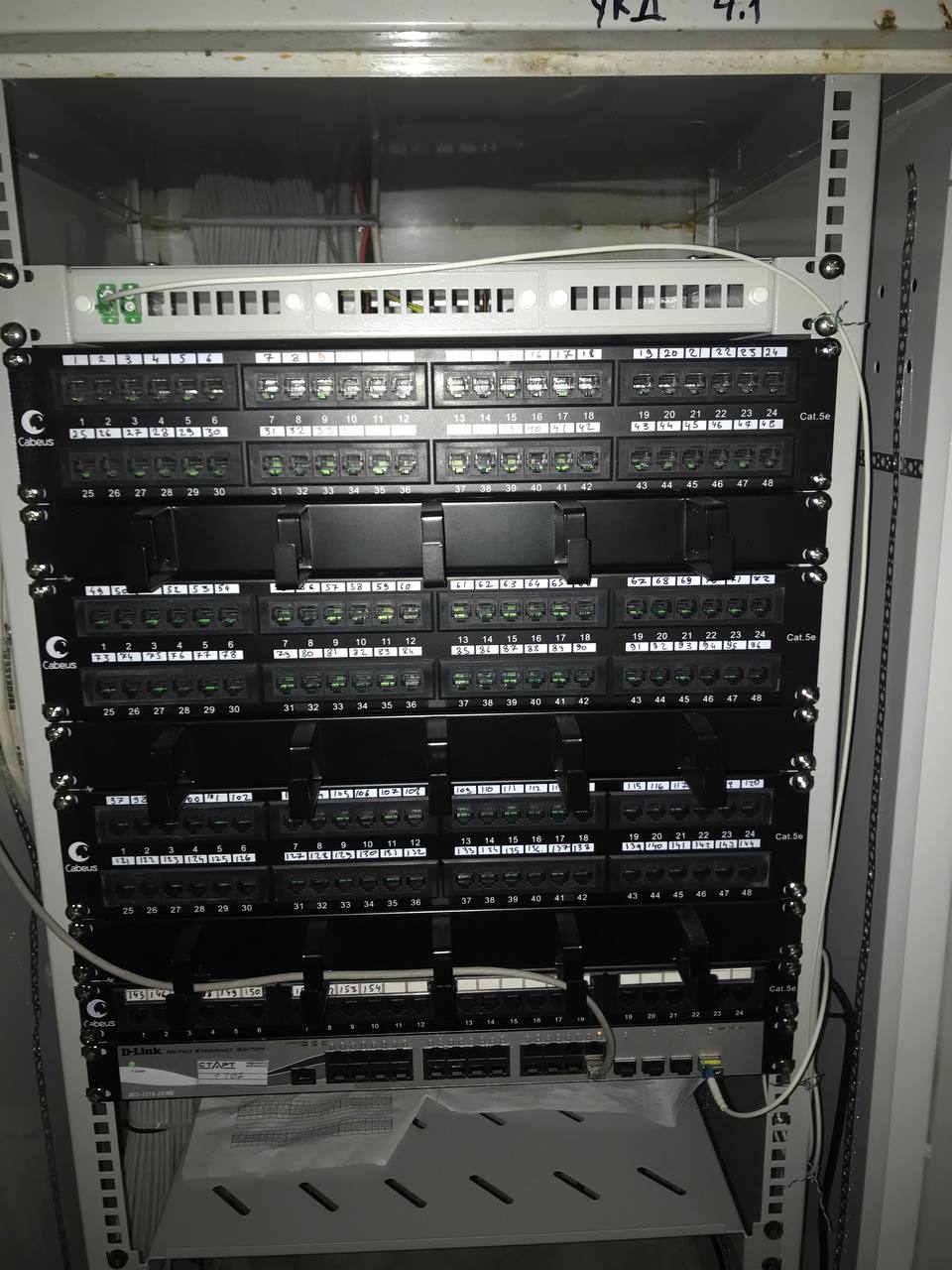 Солнечная станция