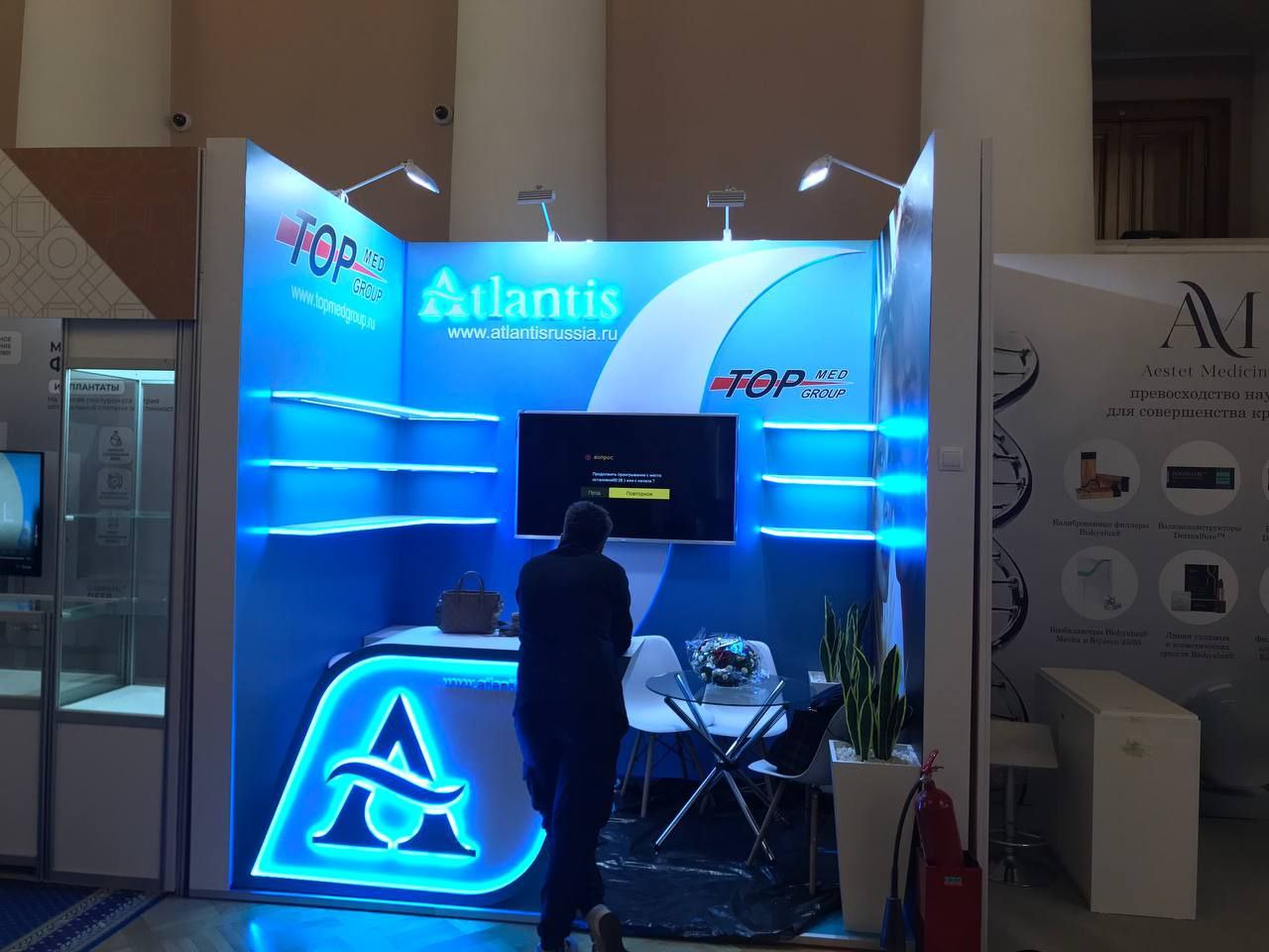 ВТО Таврический